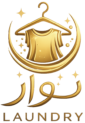 Nawar Laundry Makkah